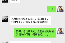 沂南讨债公司如何把握上门催款的时机